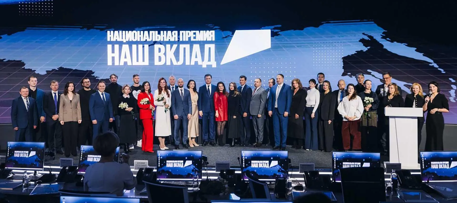 Правительство РФ