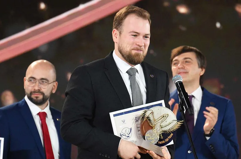 Лучшие в&nbsp;образовании: &laquo;Учитель года‎ России&raquo; ‎и &laquo;‎Директор года России&raquo;