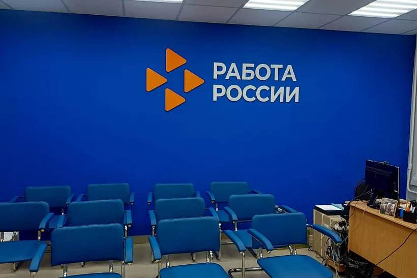 В&nbsp;Красногорском районе Удмуртии модернизировали центр занятости