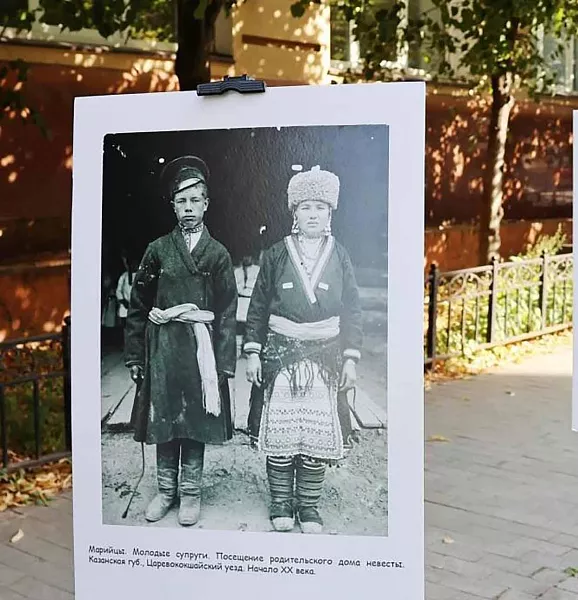 В&nbsp;Казани откроется фотовыставка о&nbsp;свадебных обрядах Поволжья
