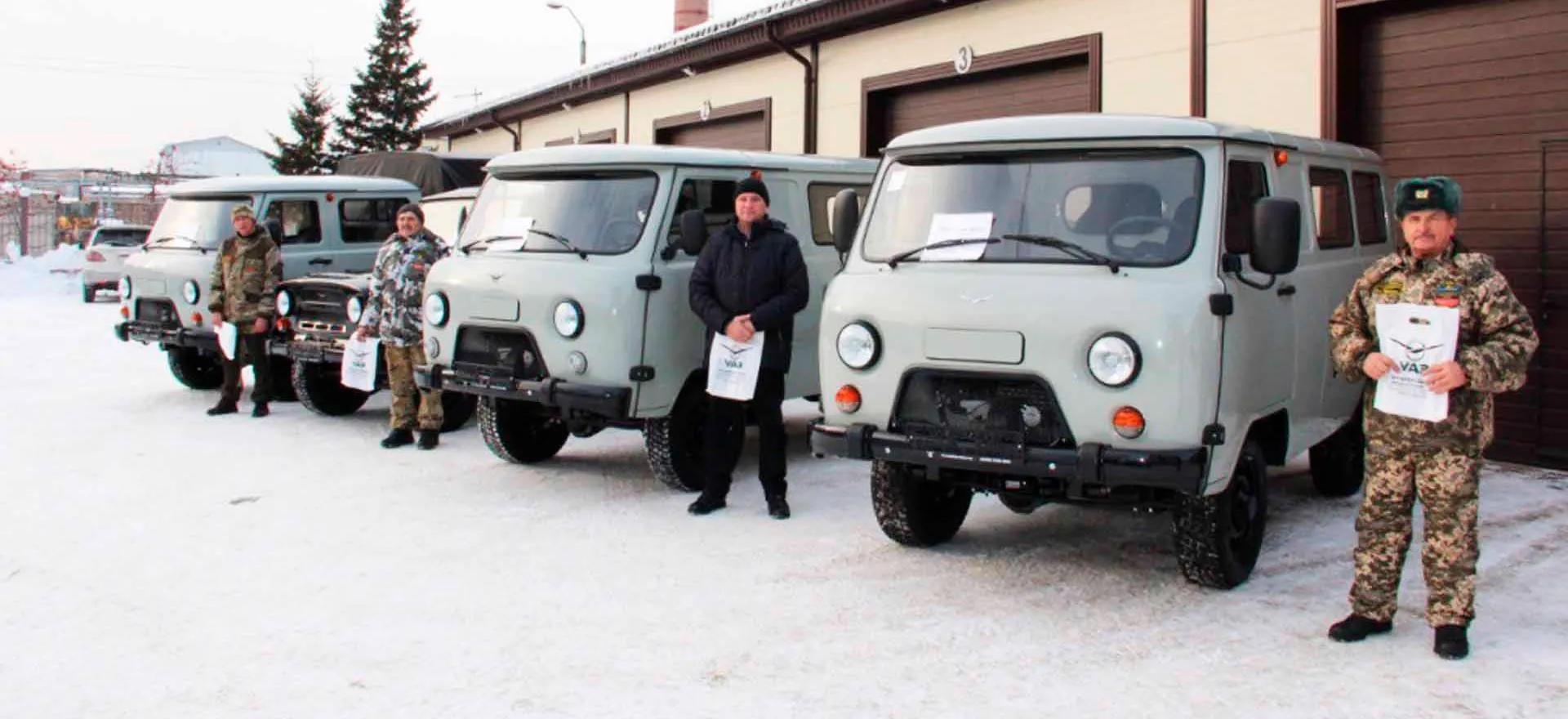 Министерство экономического развития Алтайского края