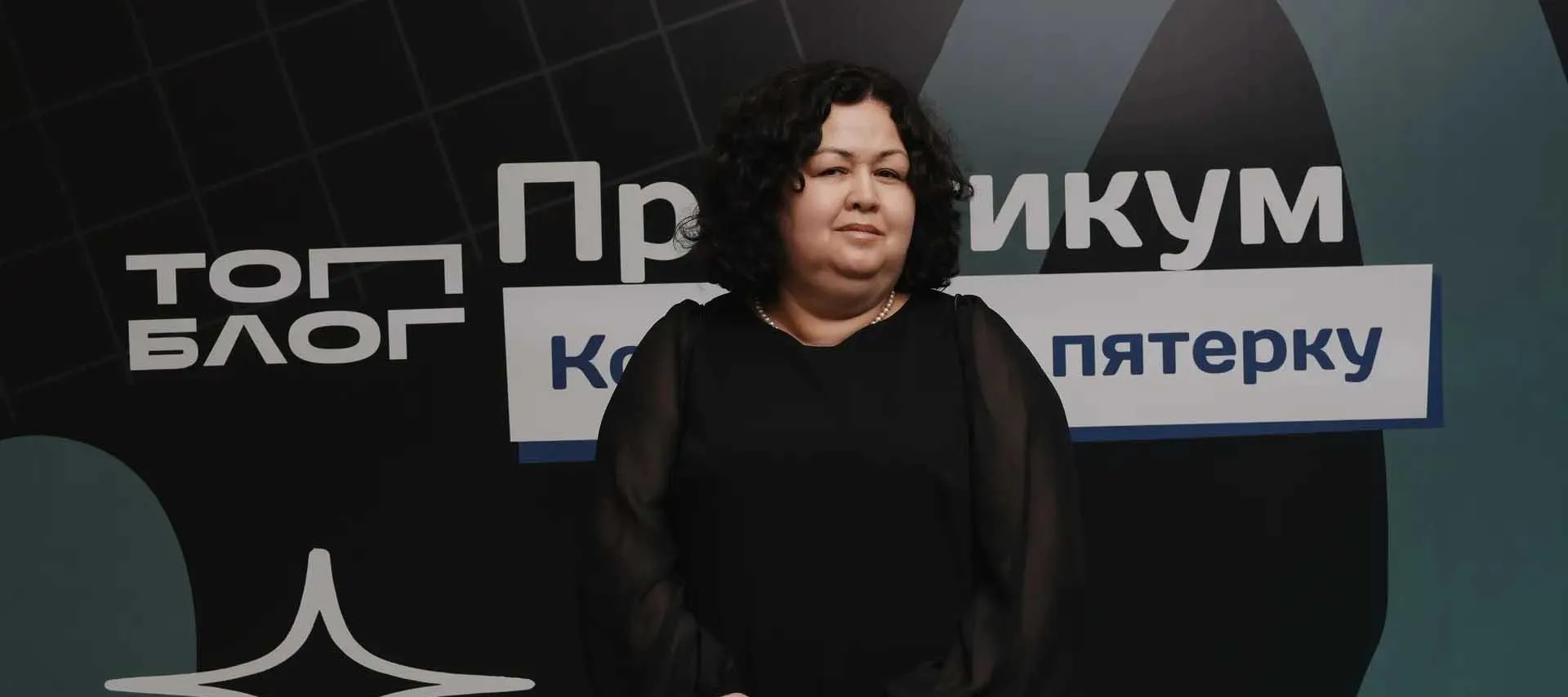 Правительство Ставропольского края