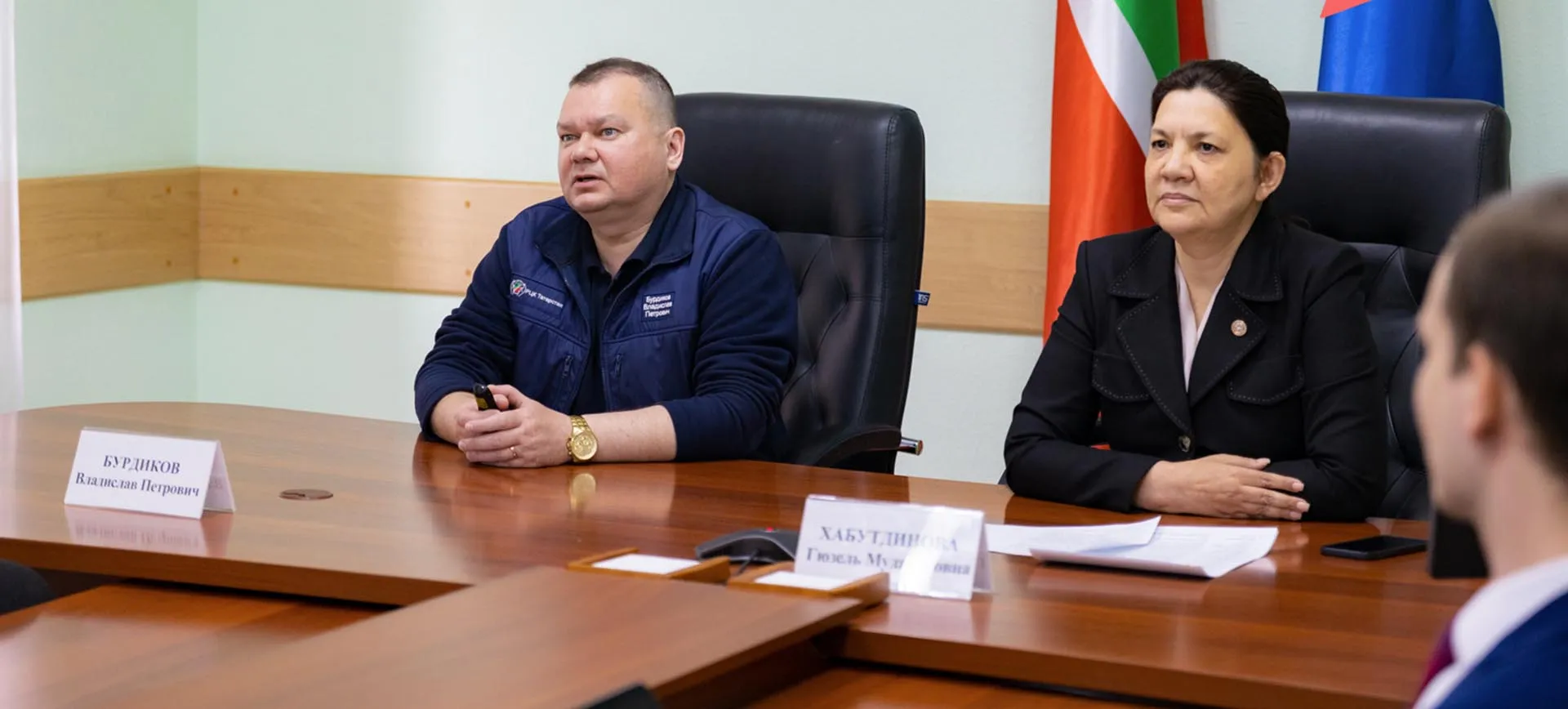ГАУ "Центр энергоресурсоэффективных технологий Республики Татарстан"