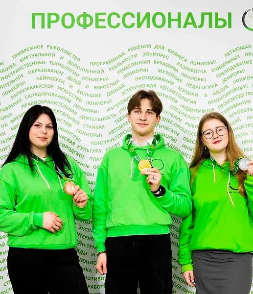 В&nbsp;Петербурге начинают отбор экспертов на&nbsp;этап чемпионата &laquo;Профессионалы&raquo;