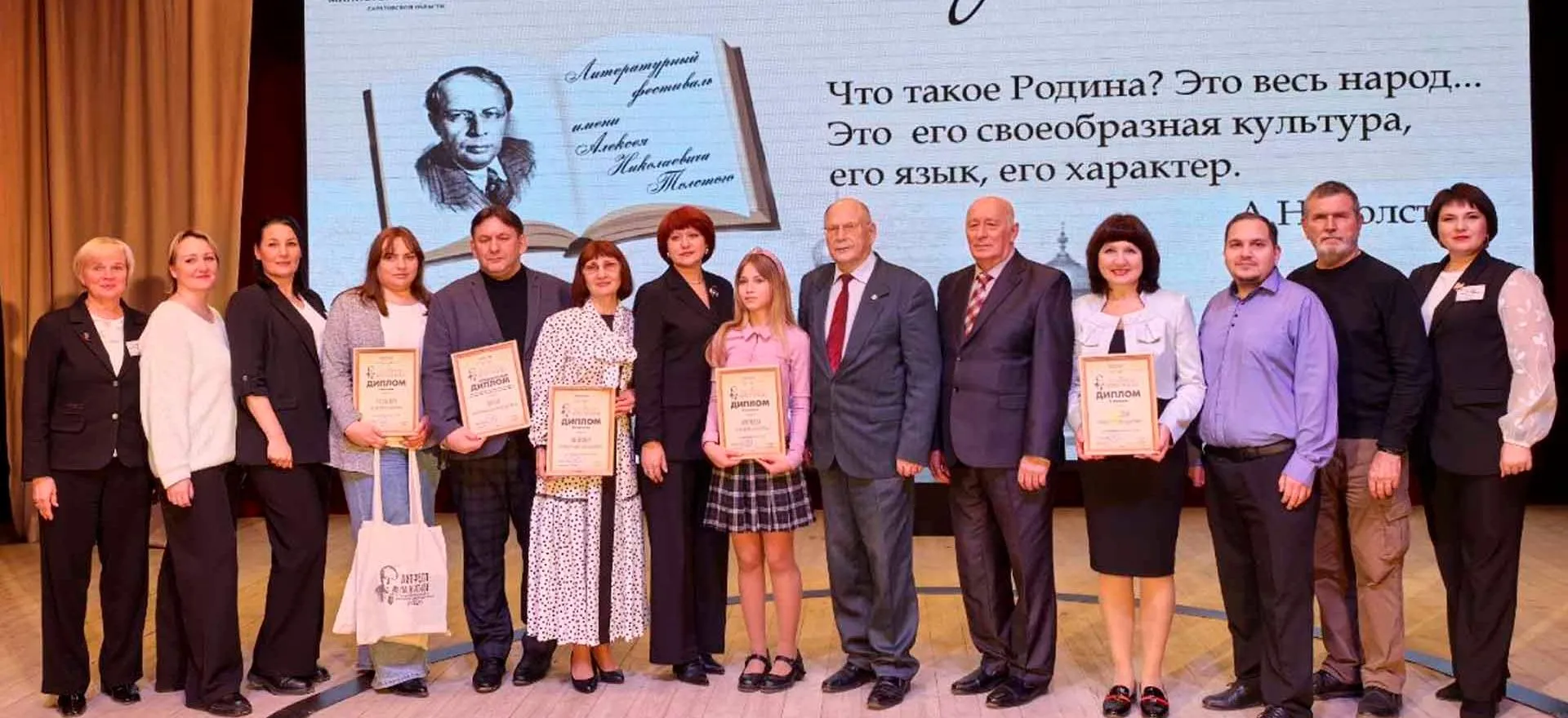 Министерство культуры Саратовской области