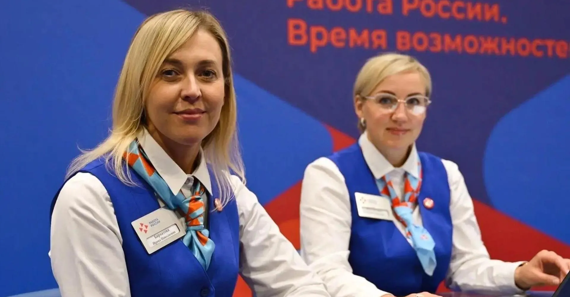 Агентство труда и занятости населения Красноярского края