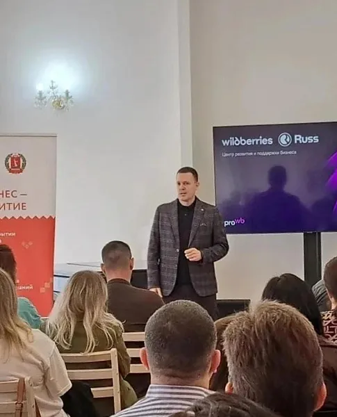 В&nbsp;Волгограде предприниматели узнали о&nbsp;развитии бизнеса на&nbsp;маркетплейсах