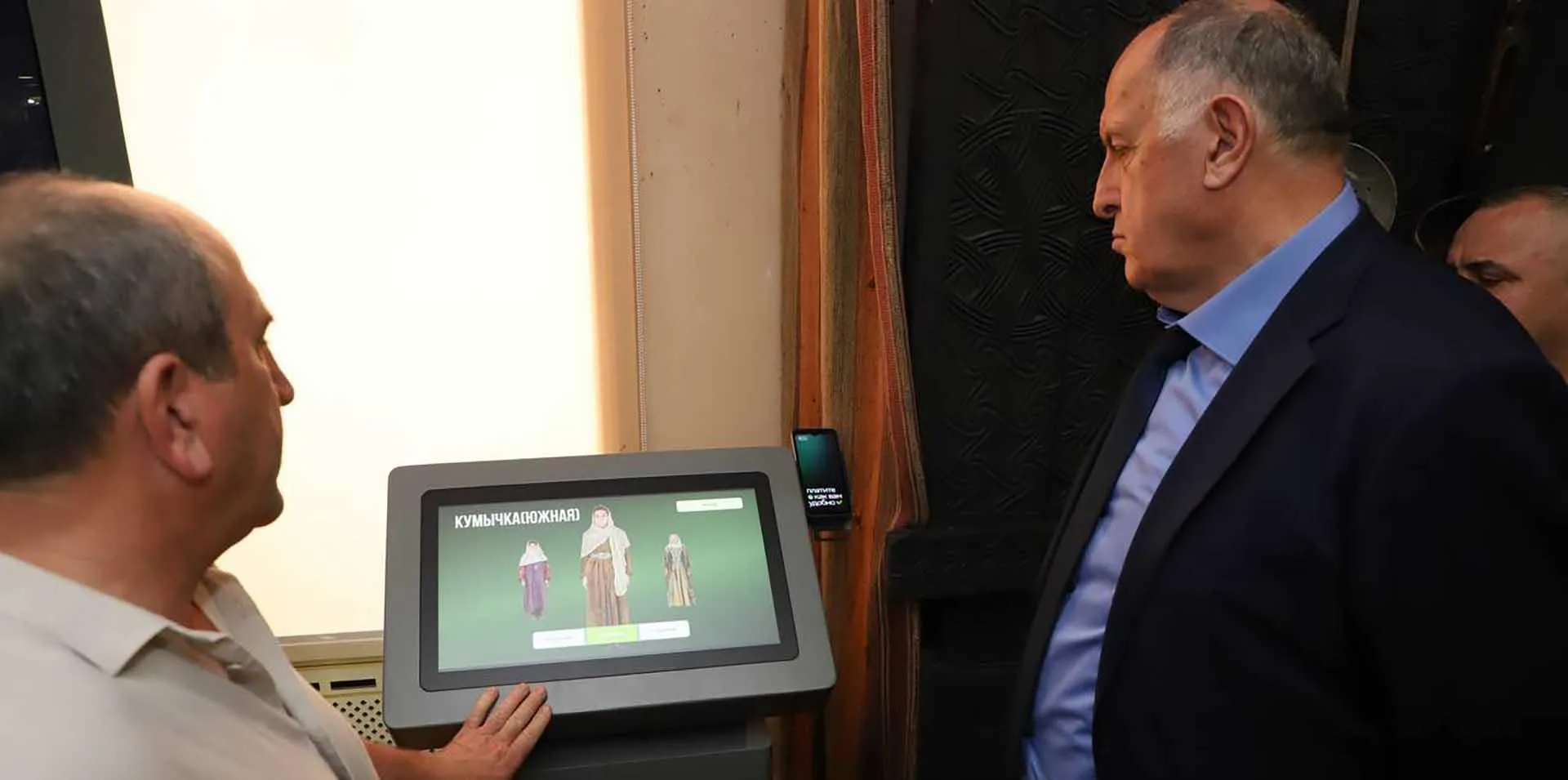 Администрация Главы Республики Дагестан