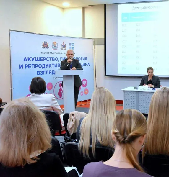 Более 300&nbsp;крымских специалистов приняли участие в&nbsp;медицинской конференции