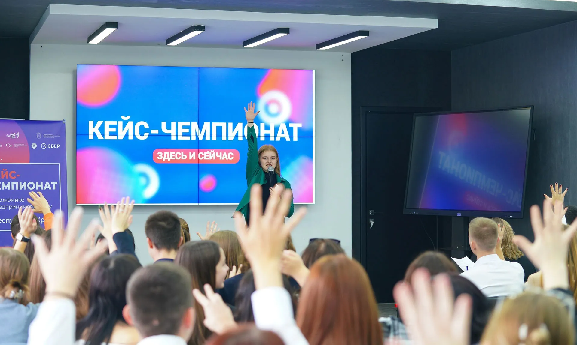 Министерство экономического развития Республики Крым