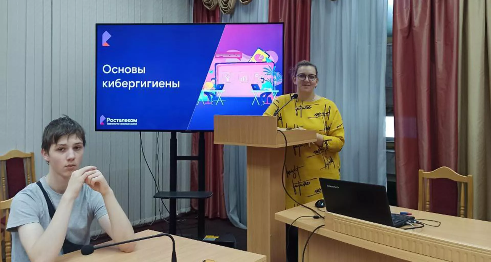 Министерство цифрового развития и связи Омской области
