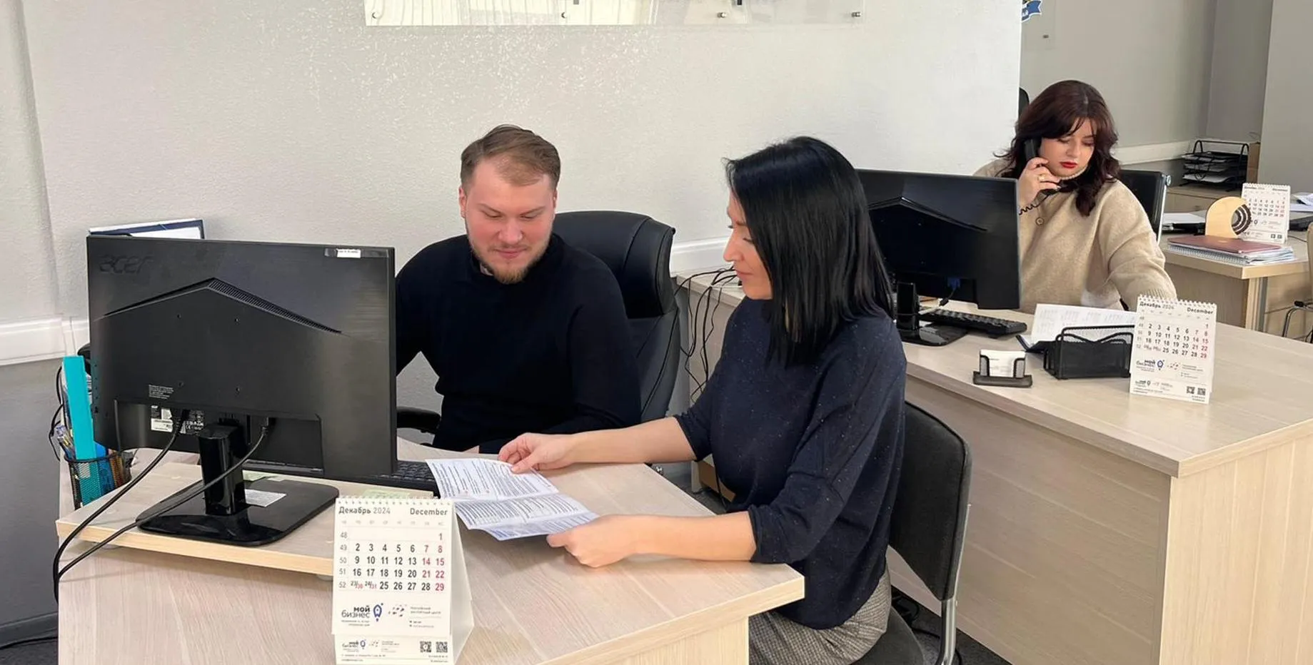 Министерство экономического развития Хабаровского края