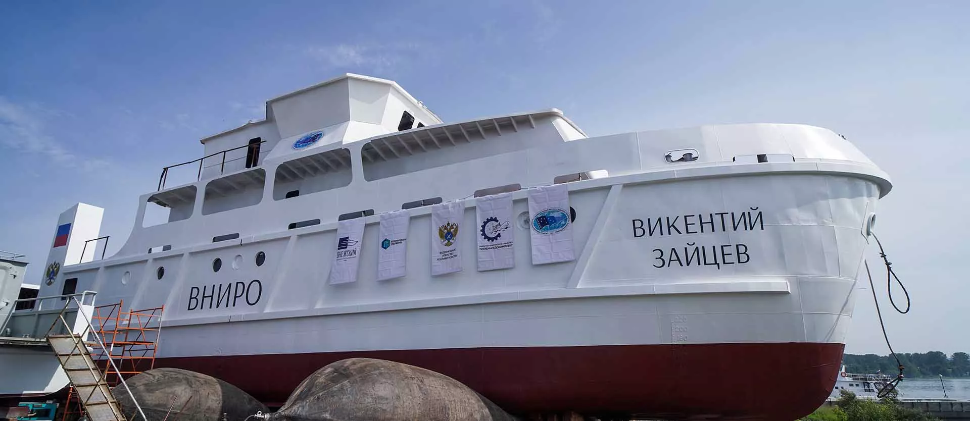 Министерство природных ресурсов и экологии Иркутской области