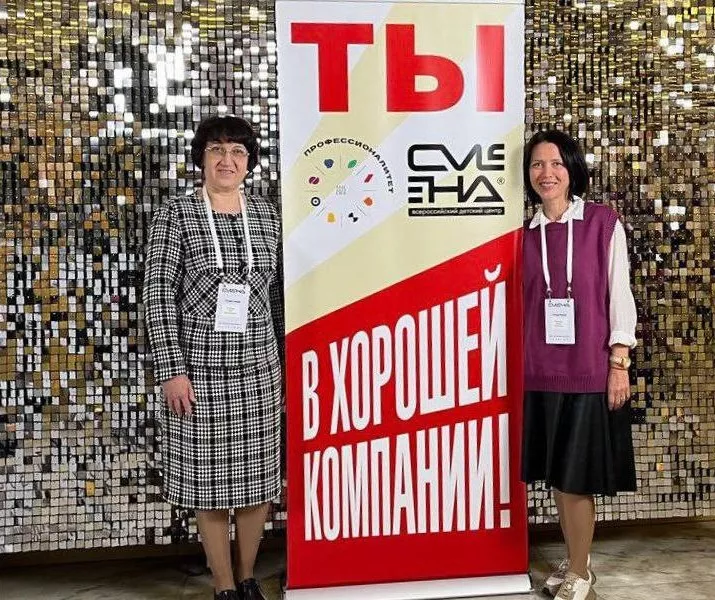 Специалисты чувашских колледжей прошли обучение в&nbsp;Санкт-Петербурге