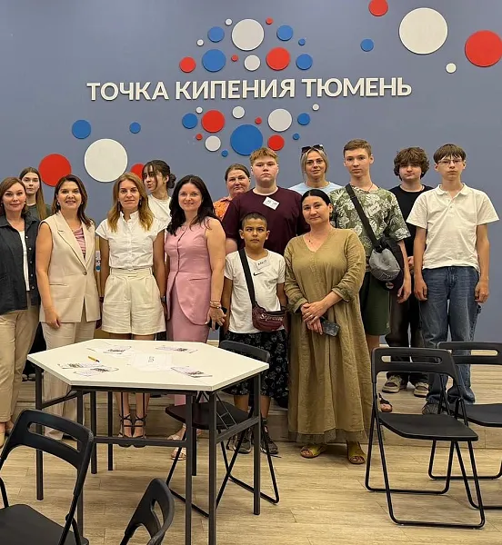 В&nbsp;Тюмени состоялся молодежный форум &laquo;Мир профессий будущего&raquo;