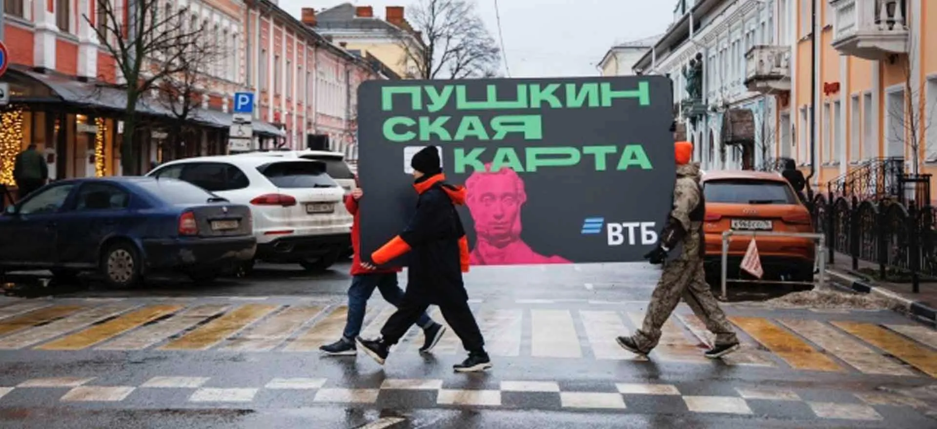 Министерство культуры Ярославской области