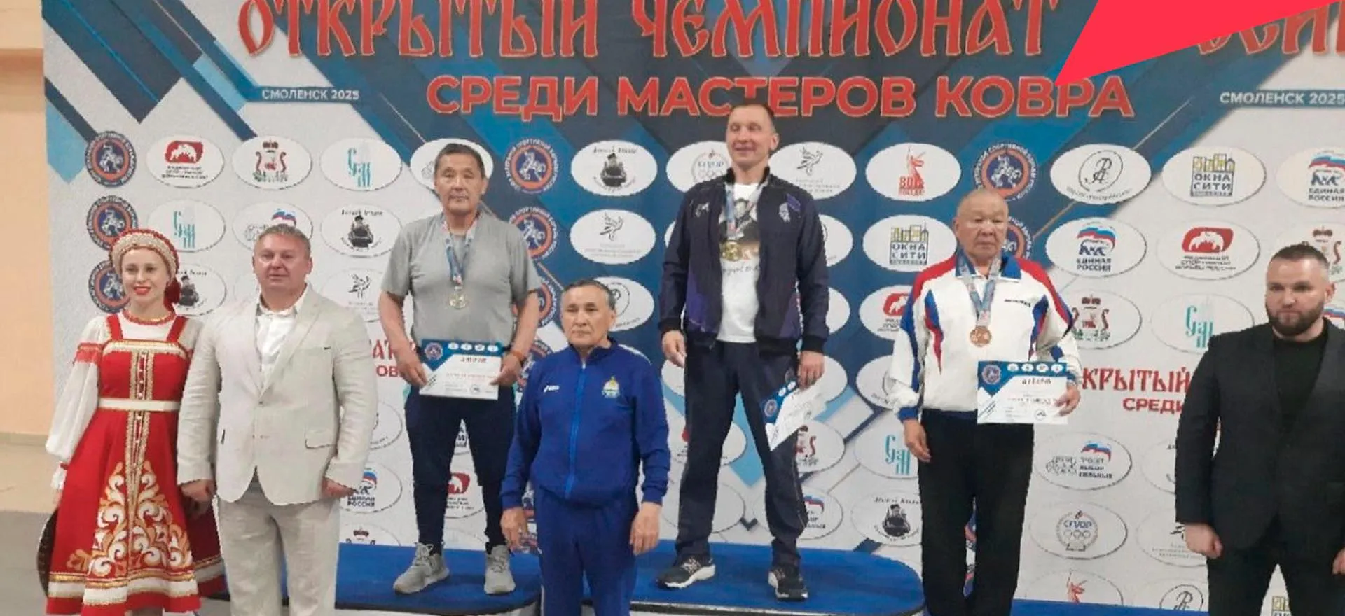 Администрация МО "Еравнинский район"