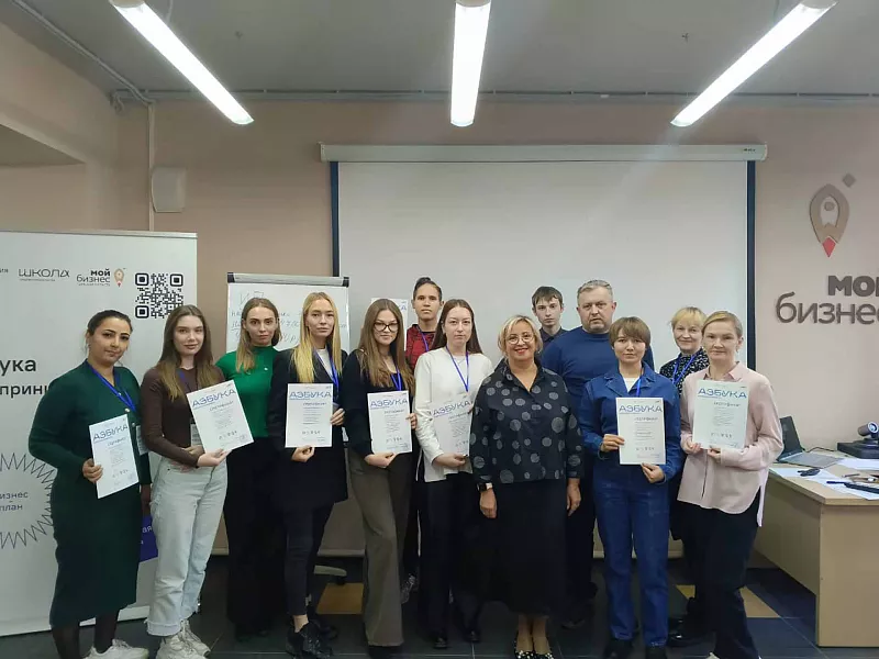 В&nbsp;Томской области 16&nbsp;начинающих предпринимателей прошли обучение