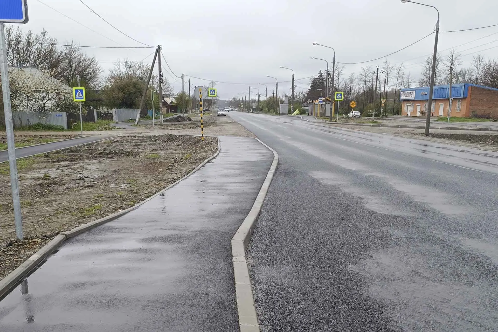 Министерство транспорта и дорожного хозяйства Краснодарского края