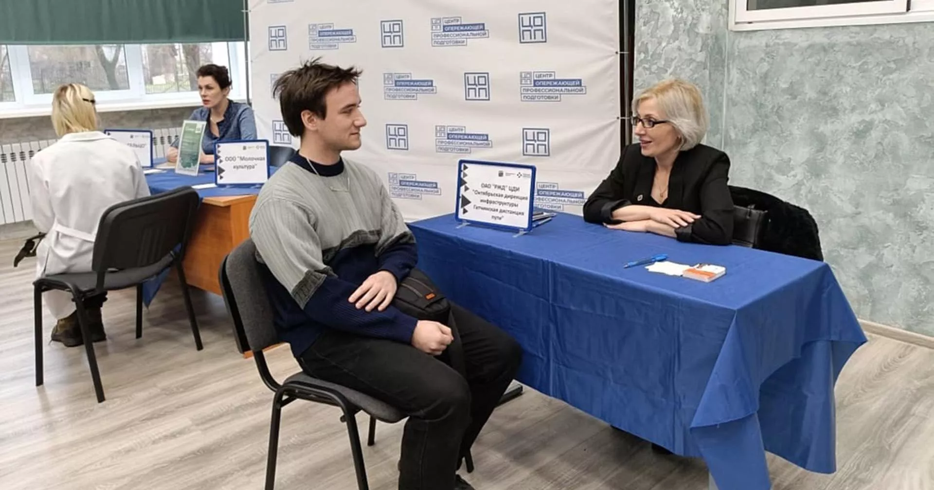 Комитет по труду и занятости населения