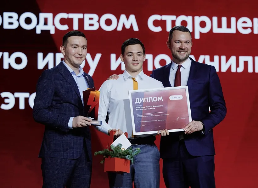 Жители Ростовской области вошли в&nbsp;число призеров премии &laquo;Время молодых&raquo;