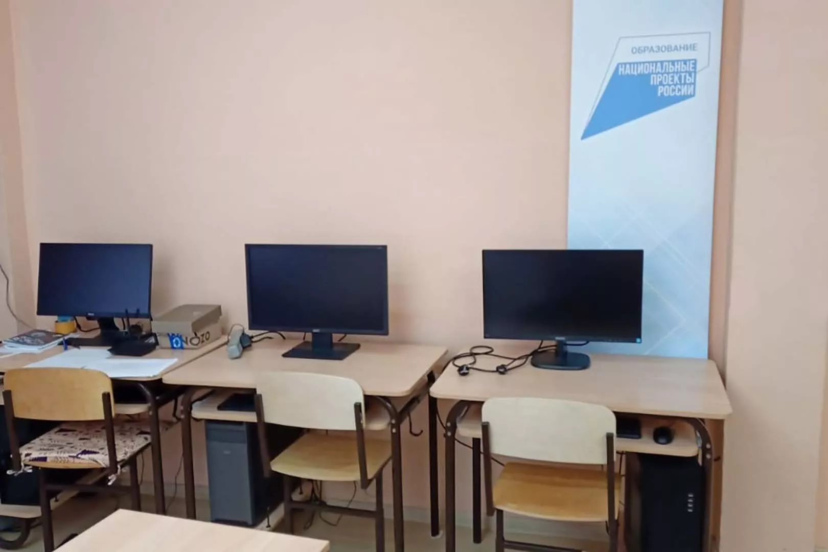 Администрация городского округа город Уфа