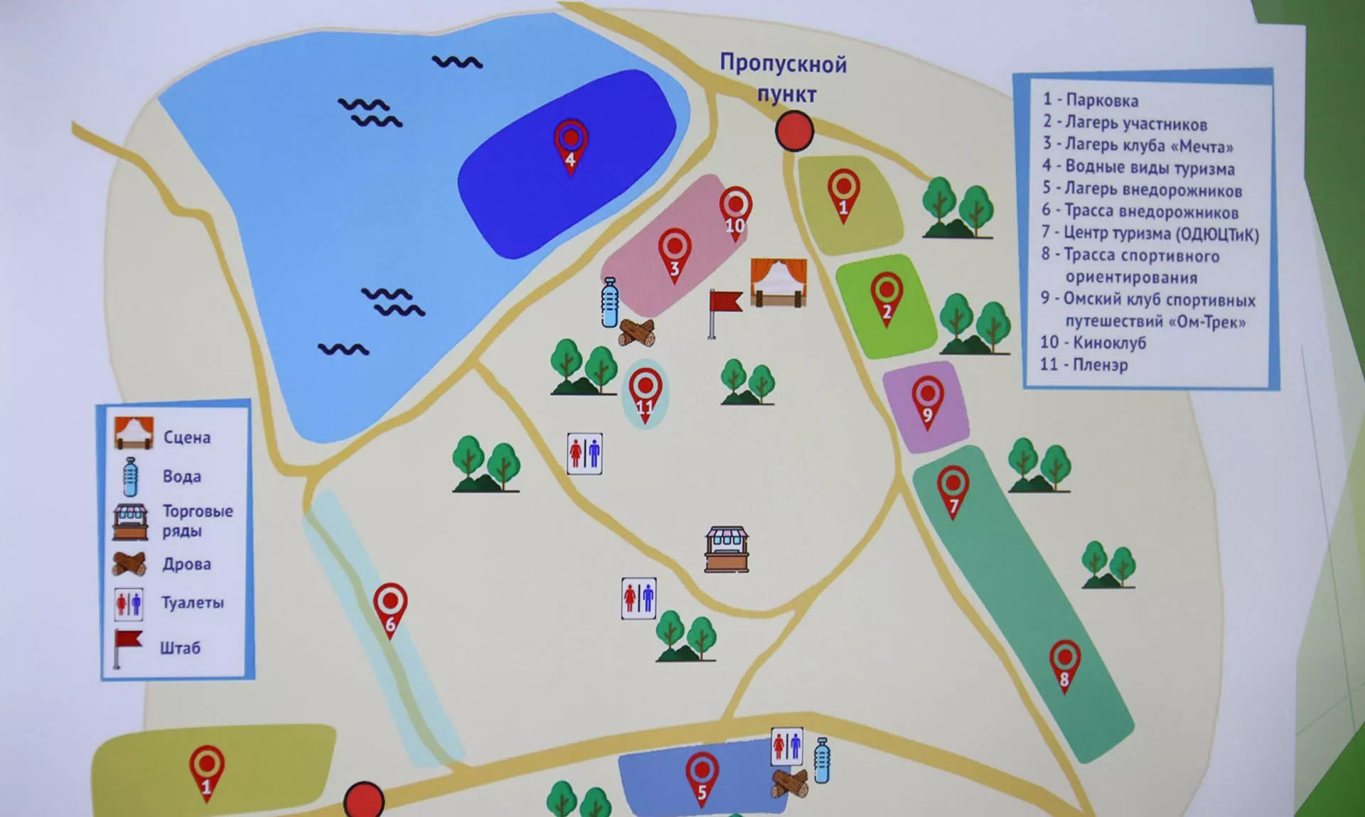  Министерство культуры Омской области