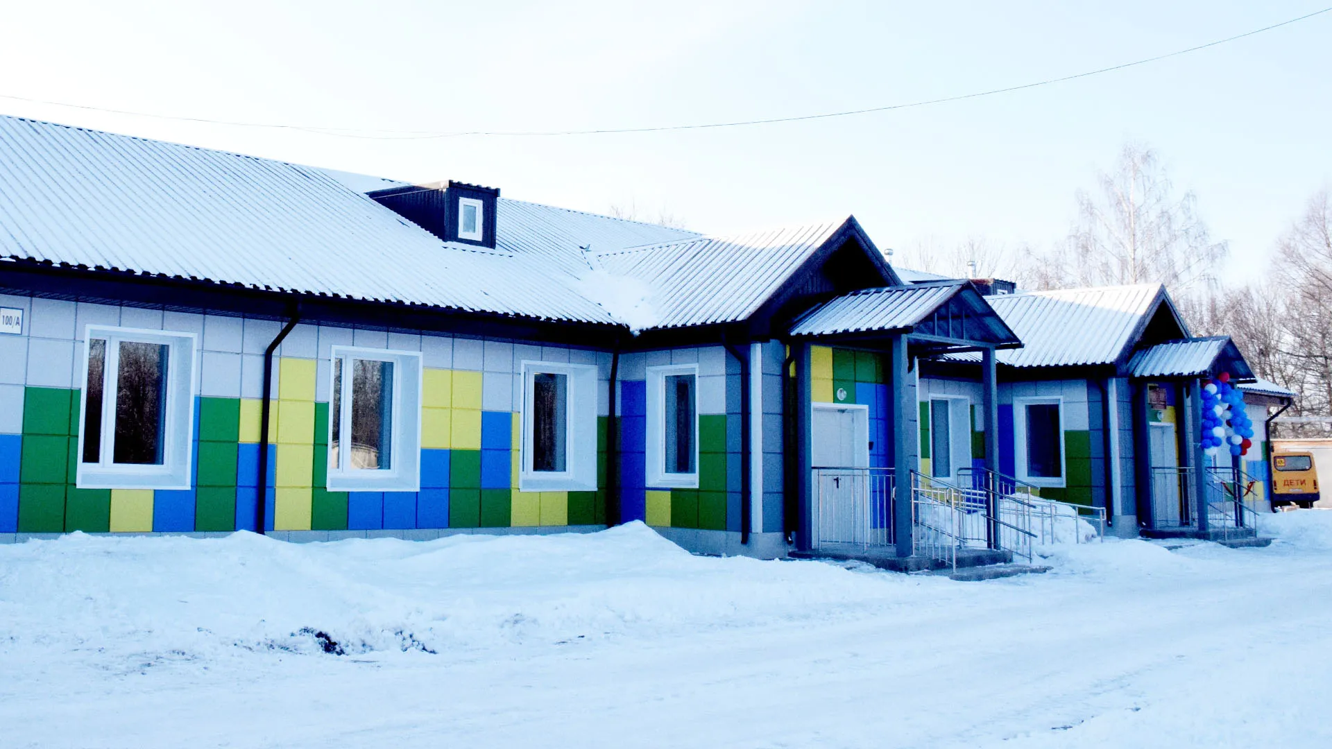 Администрация Крсночетайского района