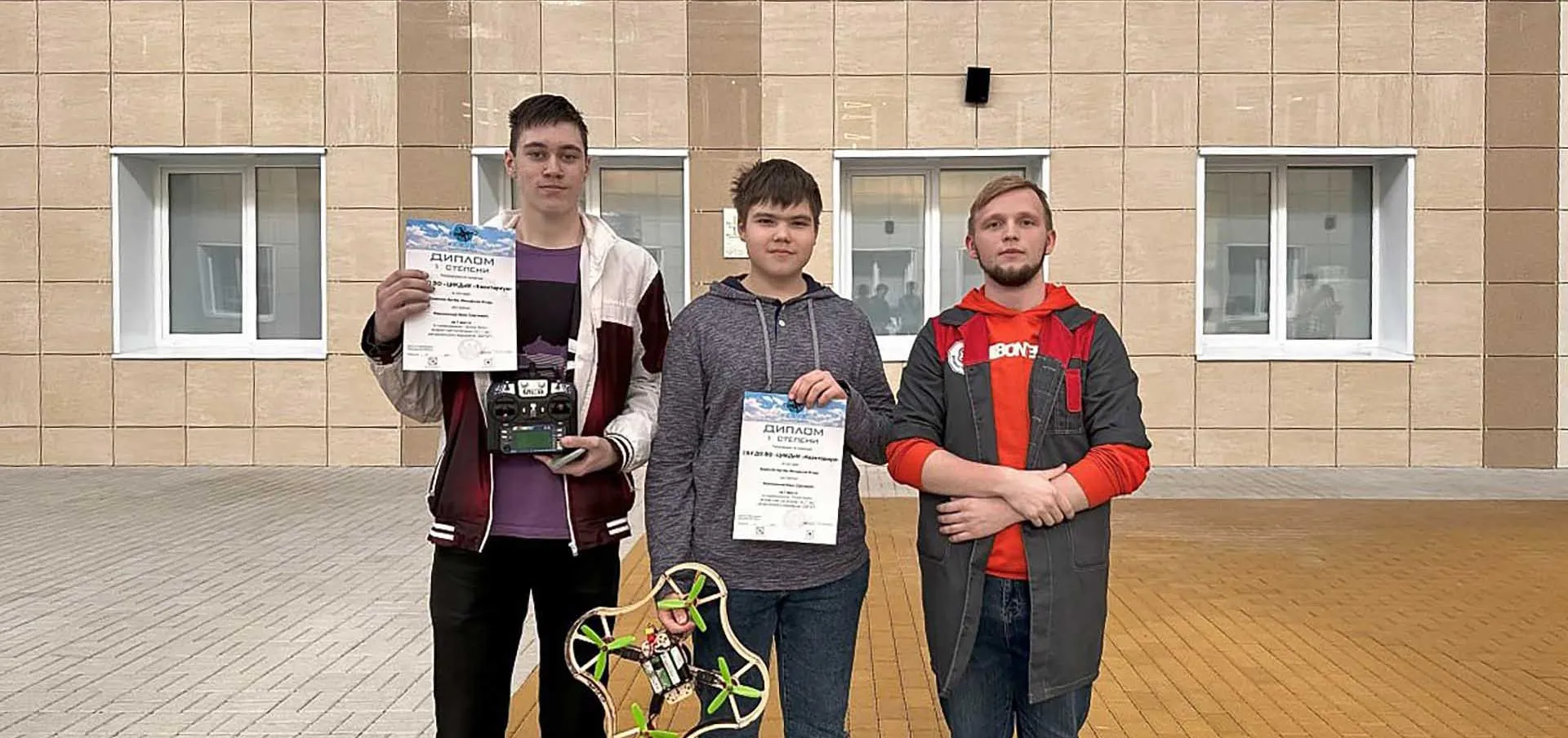 Министерство образования Воронежской области