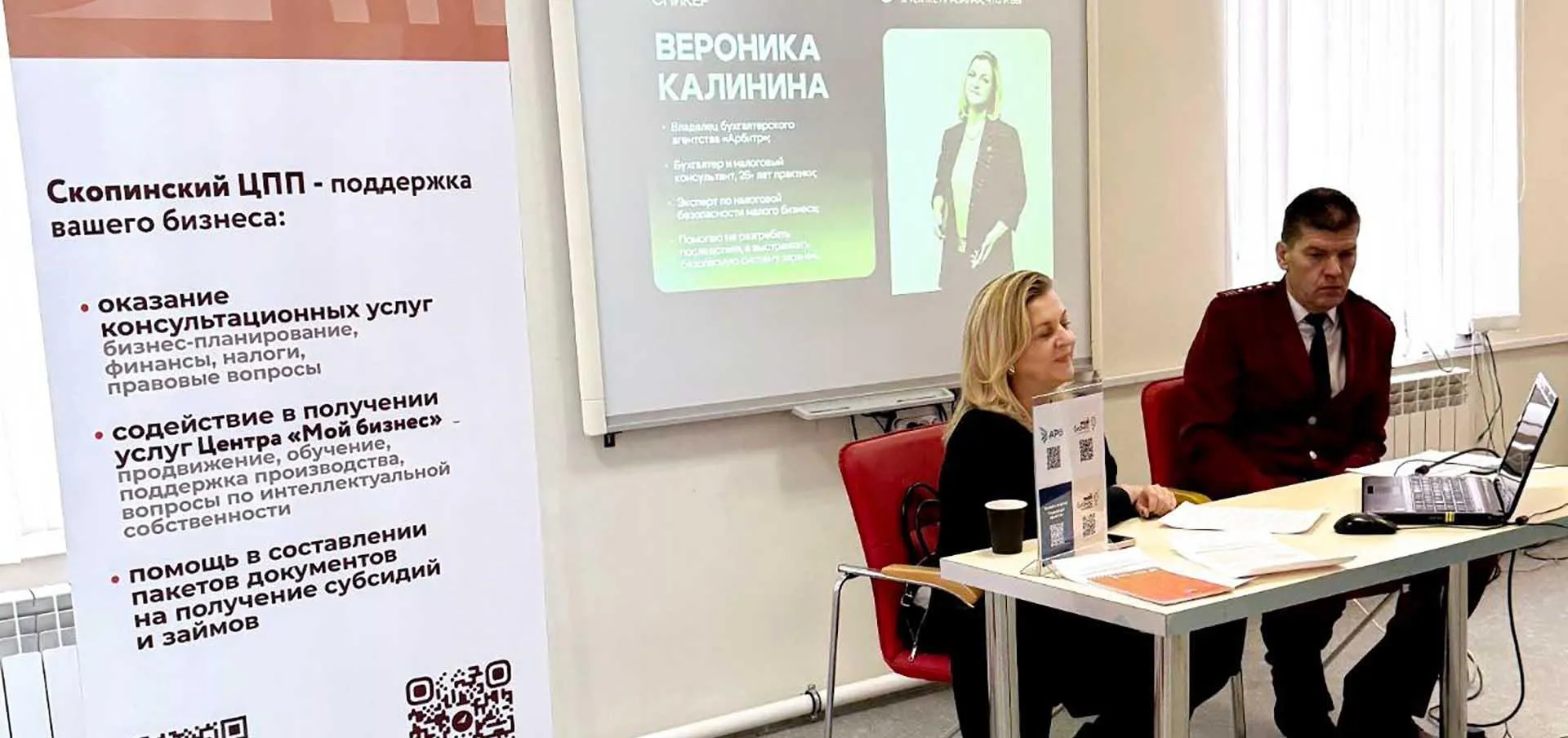 АНО "Агентство развития бизнеса Рязанской области"