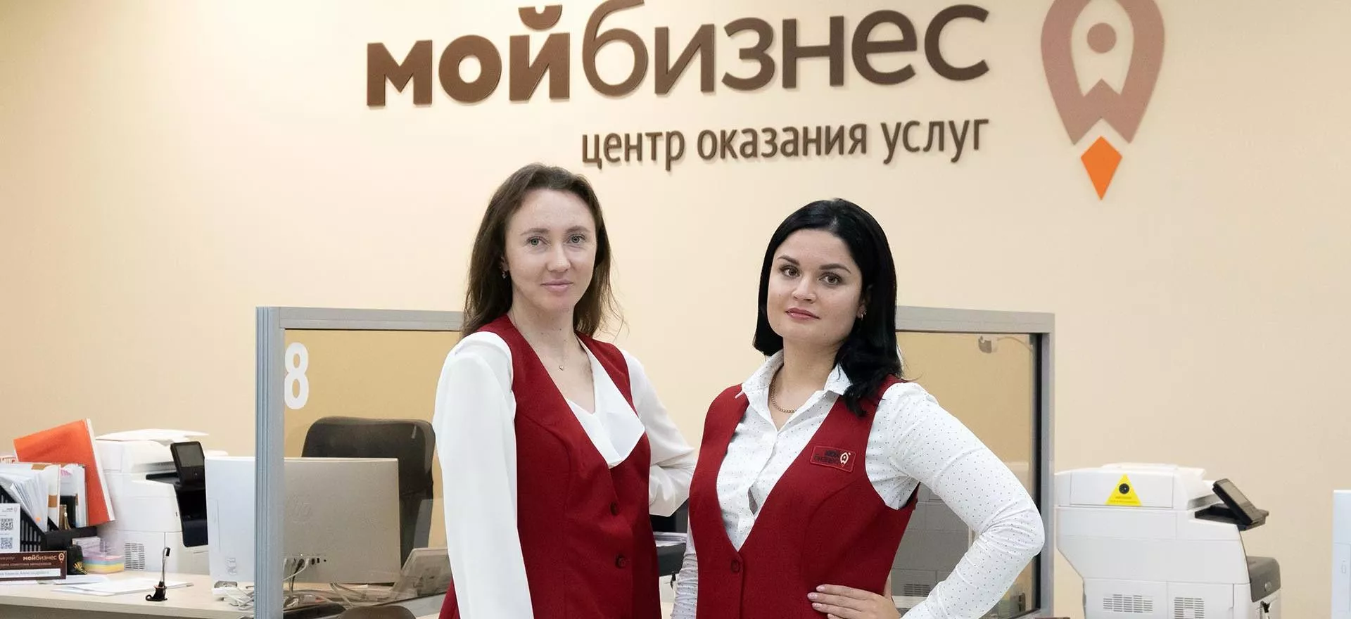 Мой бизнес