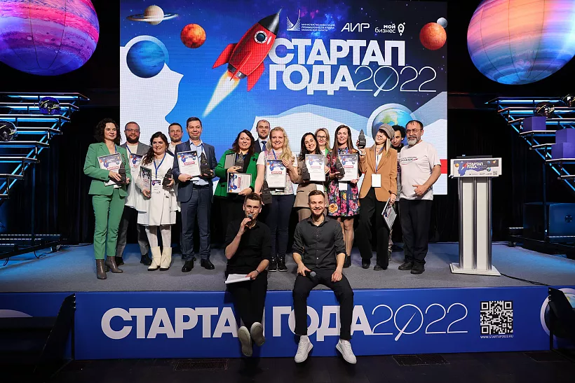 В&nbsp;Подмосковье выявили лучшие стартапы года