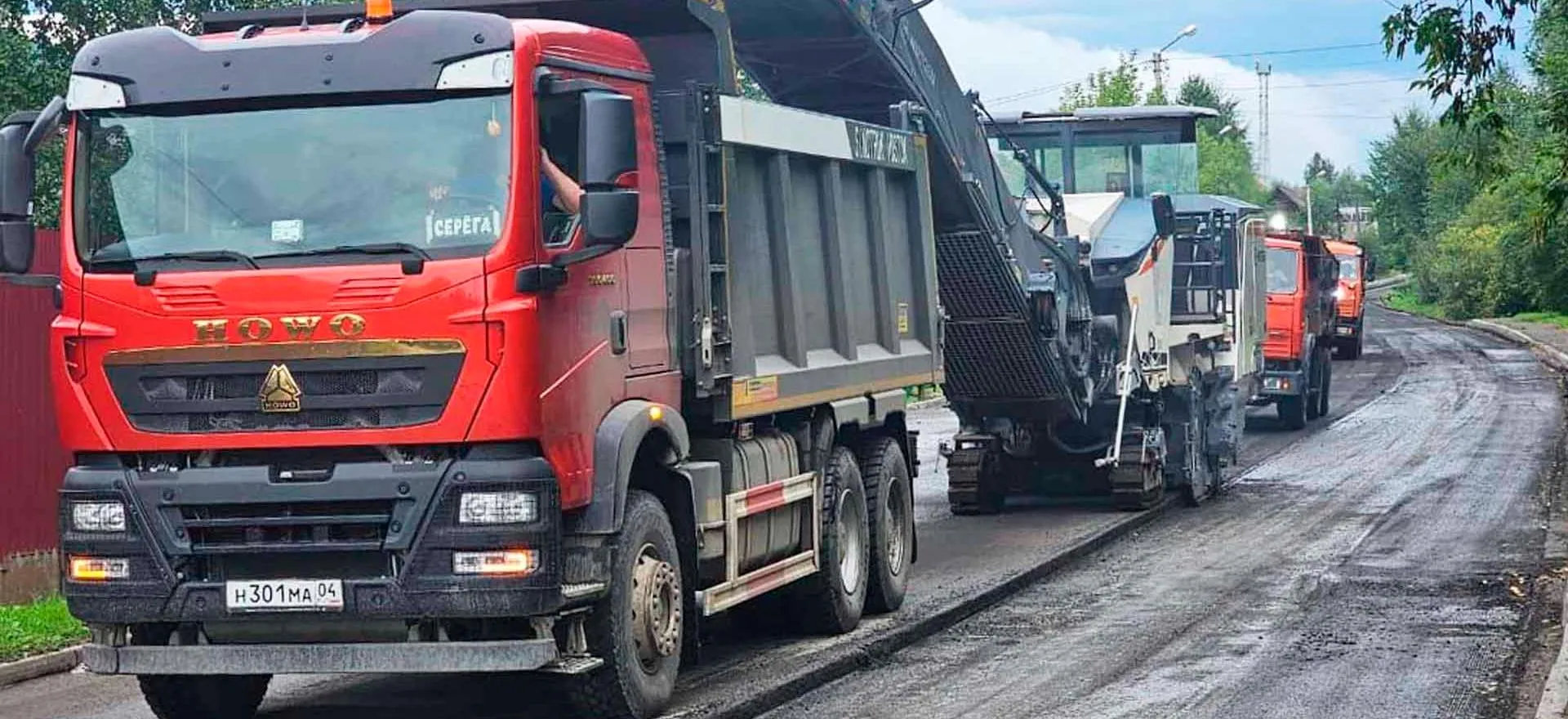 Министерство регионального развития Республики Алтай