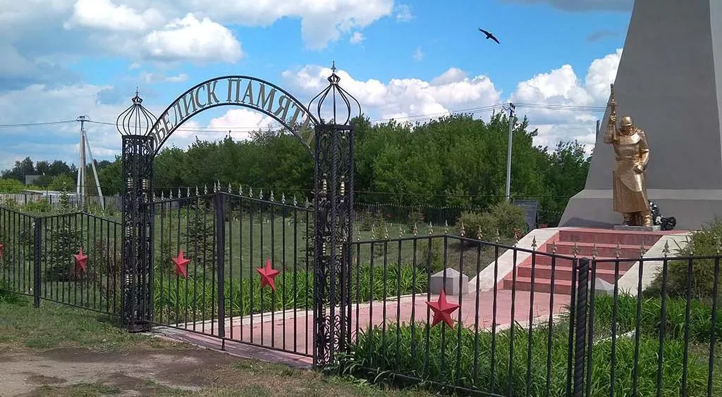 Администрация Челно-Вершинского района Самарской области
