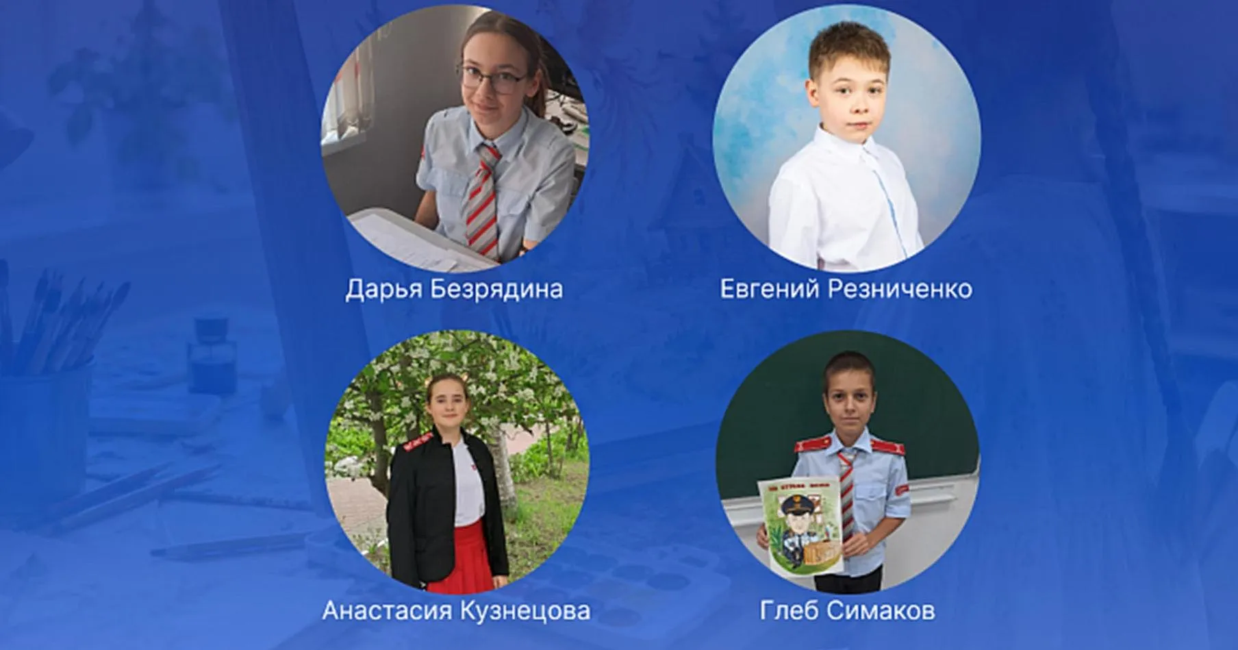 Агентство проектного управления Приморского края (РПО)