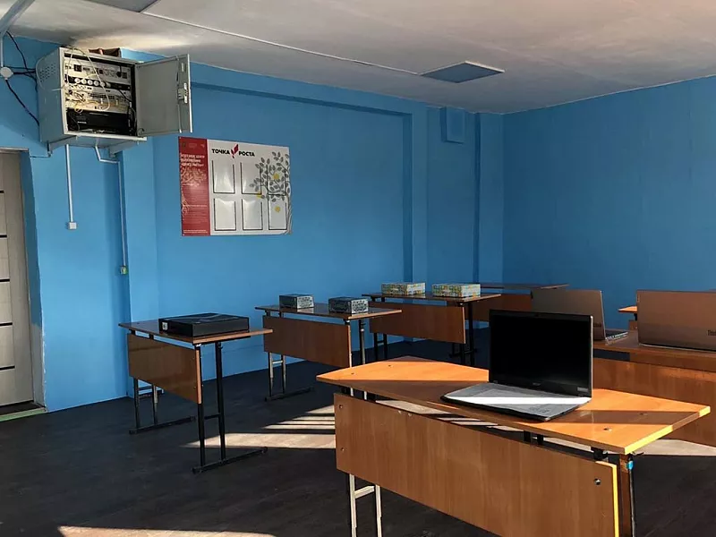 В&nbsp;селе Булун-Терек Республики Тывы открылась &laquo;Точка роста&raquo;