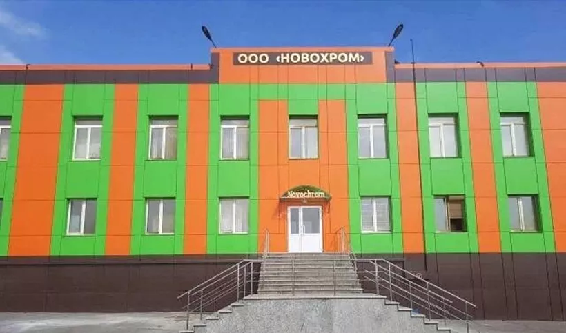 Оренбургский производитель промышленной химии начал повышать эффективность