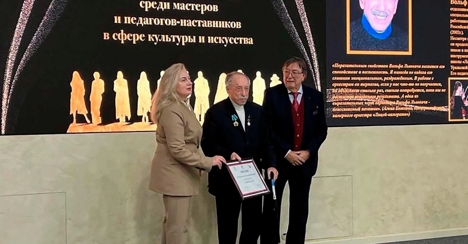 Департамент информационной политики Свердловской области