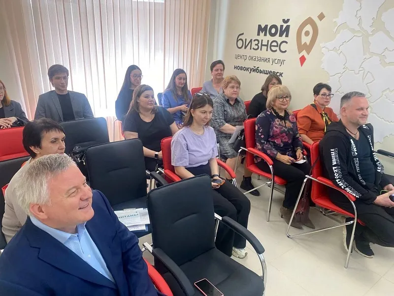 Школа предпринимательства для&nbsp;молодежи открылась в&nbsp;Новокуйбышевске