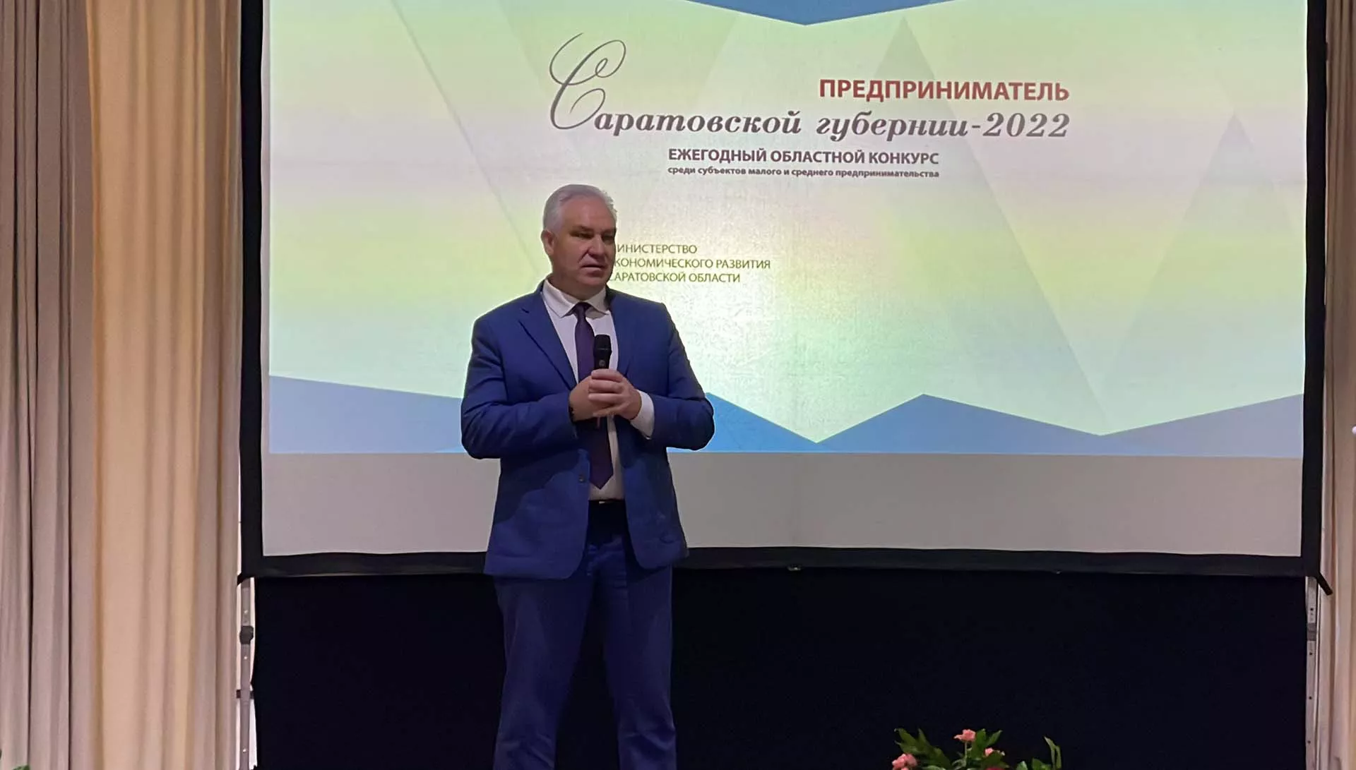 В&nbsp;Саратове определили победителей конкурса предпринимателей