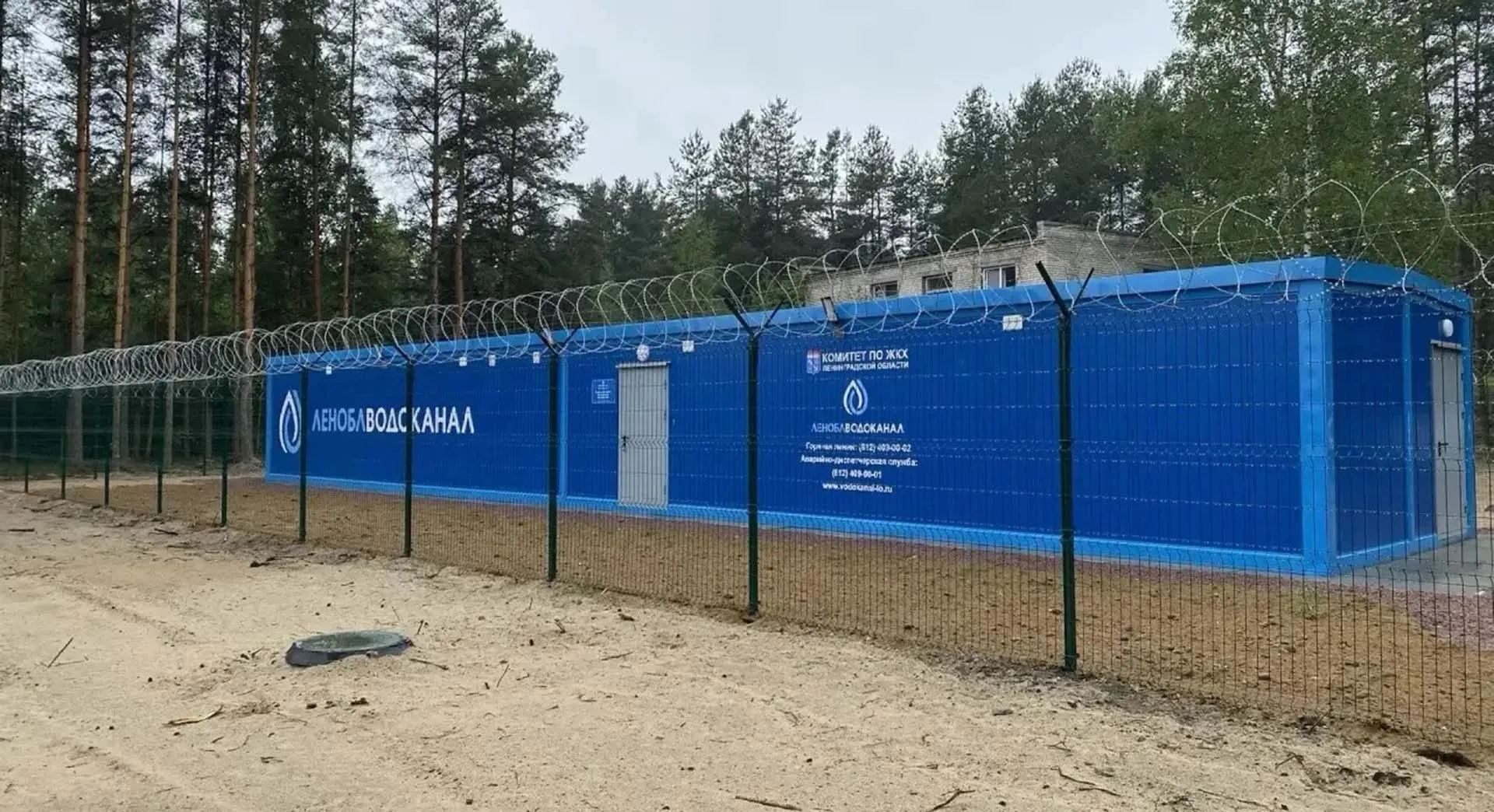 Комитте по ЖКХ Ленинградской области