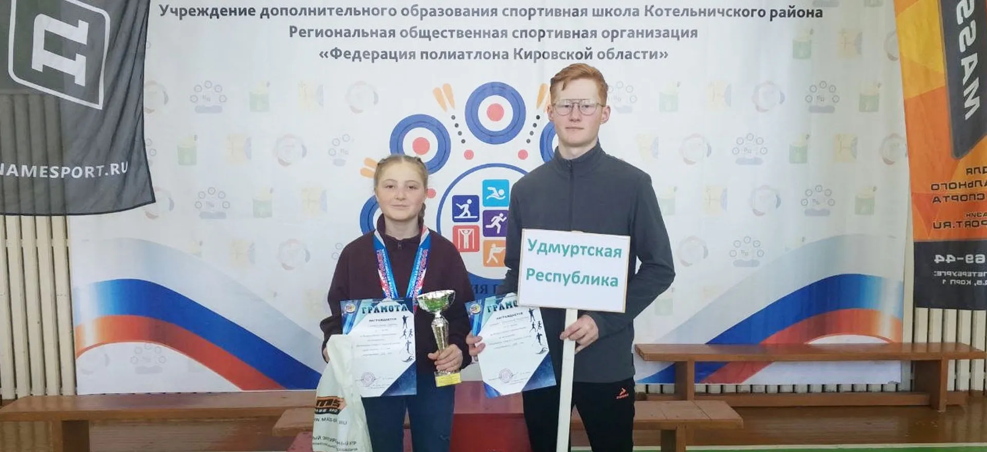 Муниципальный округ Кезский район Удмуртской Республики