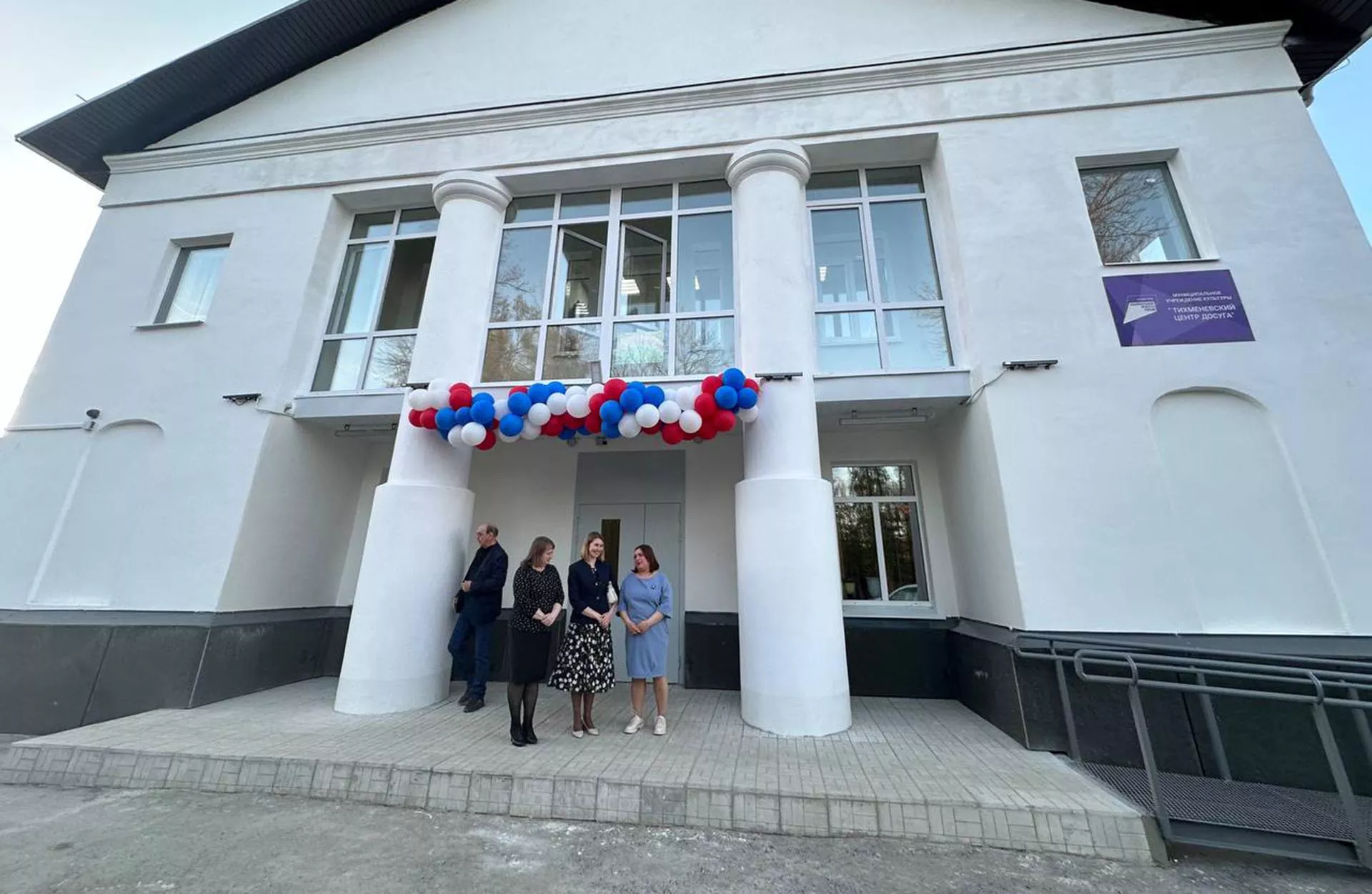 Министерство культуры Ярославской области