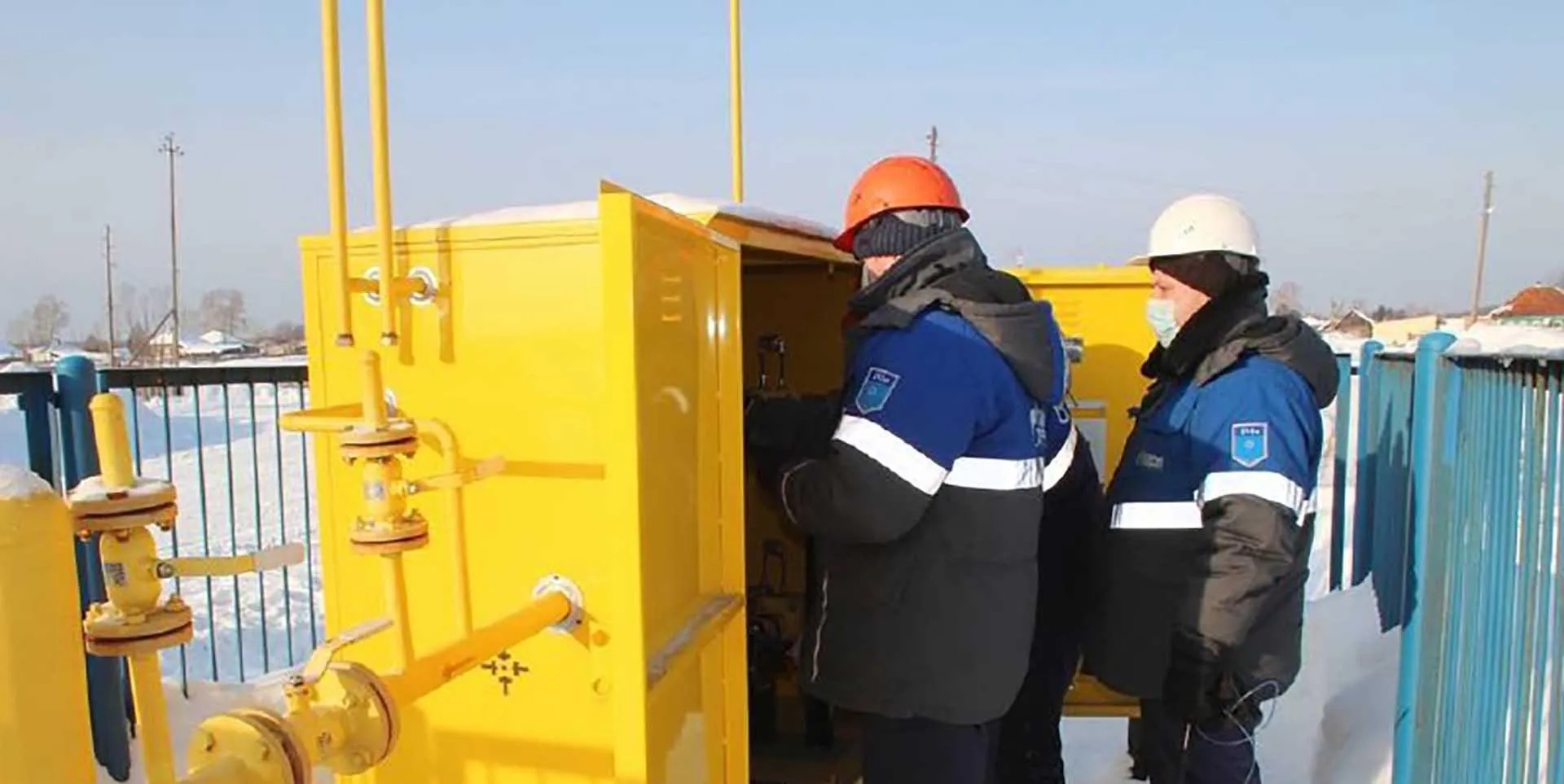 Министерство строительства, жилищно-коммунального хозяйства и энергетики Удмуртской Республики