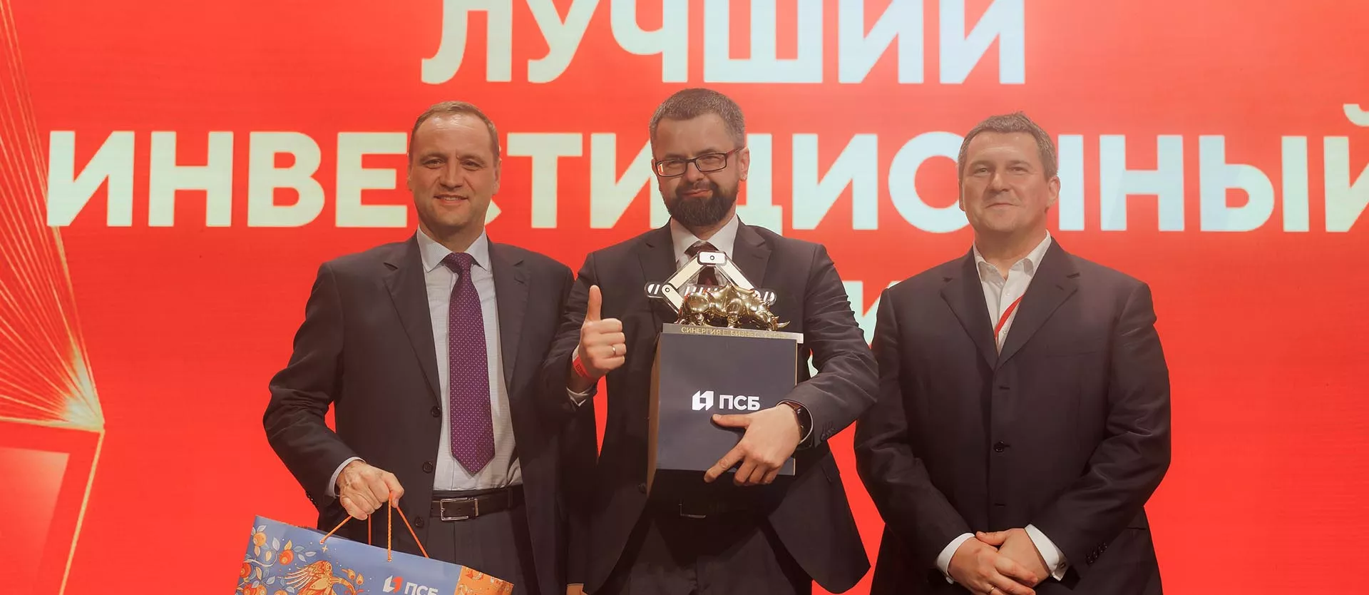  ГОАУ "Агенство развития Новгородской области"