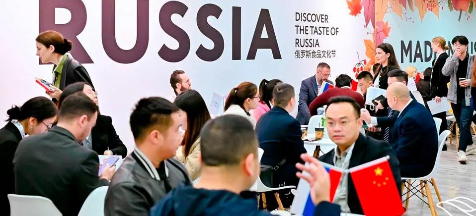 Министерство экономического развития и промышленности Иркутской области