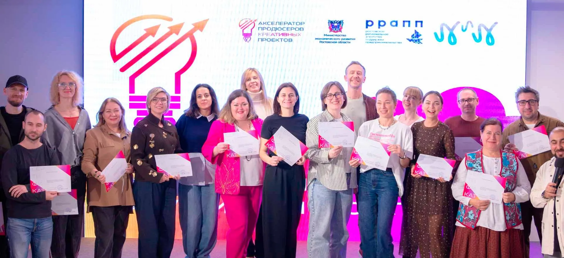 Министерство региональной политики и массовых коммуникаций Ростовской области