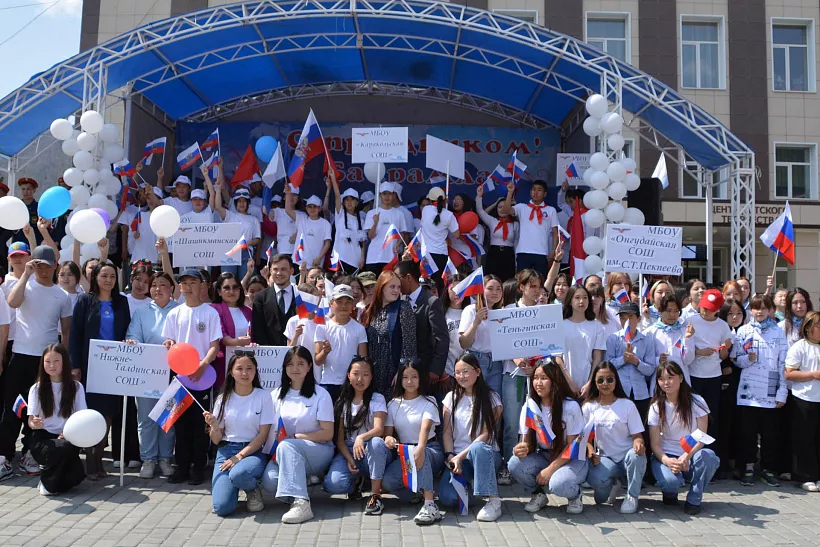 В&nbsp;Республике Алтай открылось третье отделение &laquo;Движения Первых&raquo;