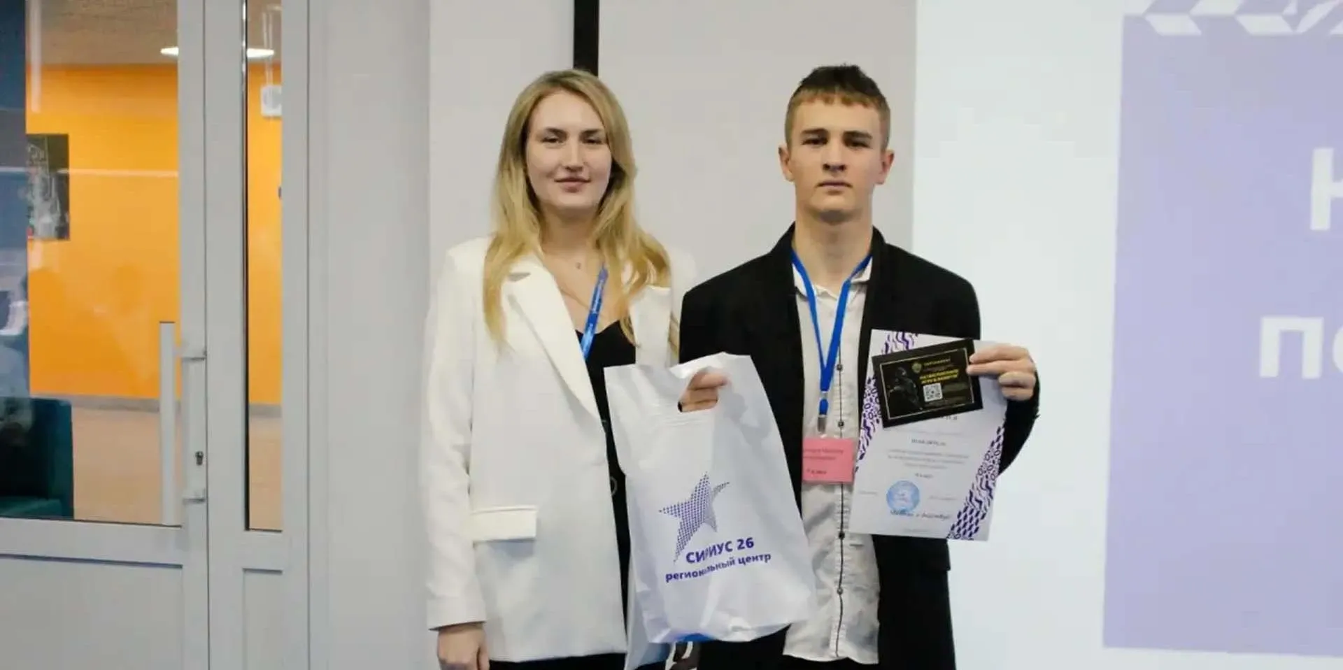 Правительство Ставропольского края