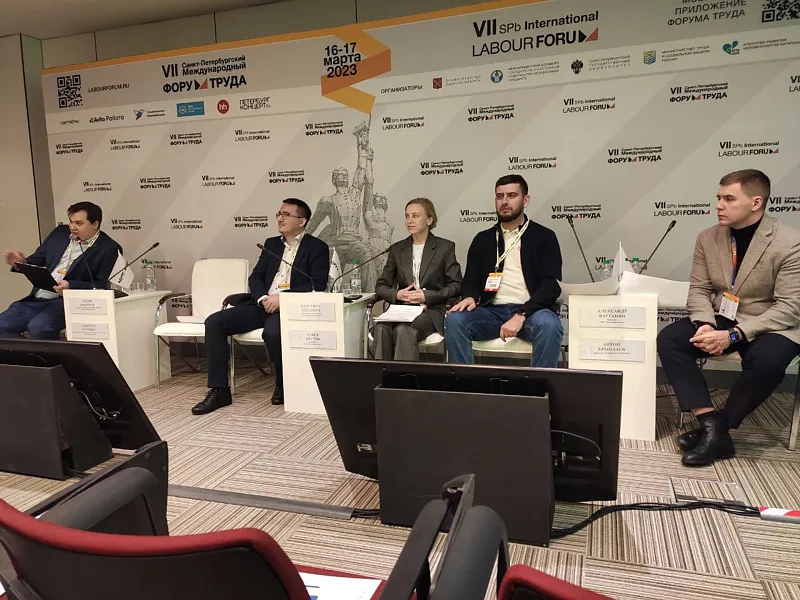 Эксперты центра компетенций Рязанской области поучаствовали в&nbsp;форуме труда